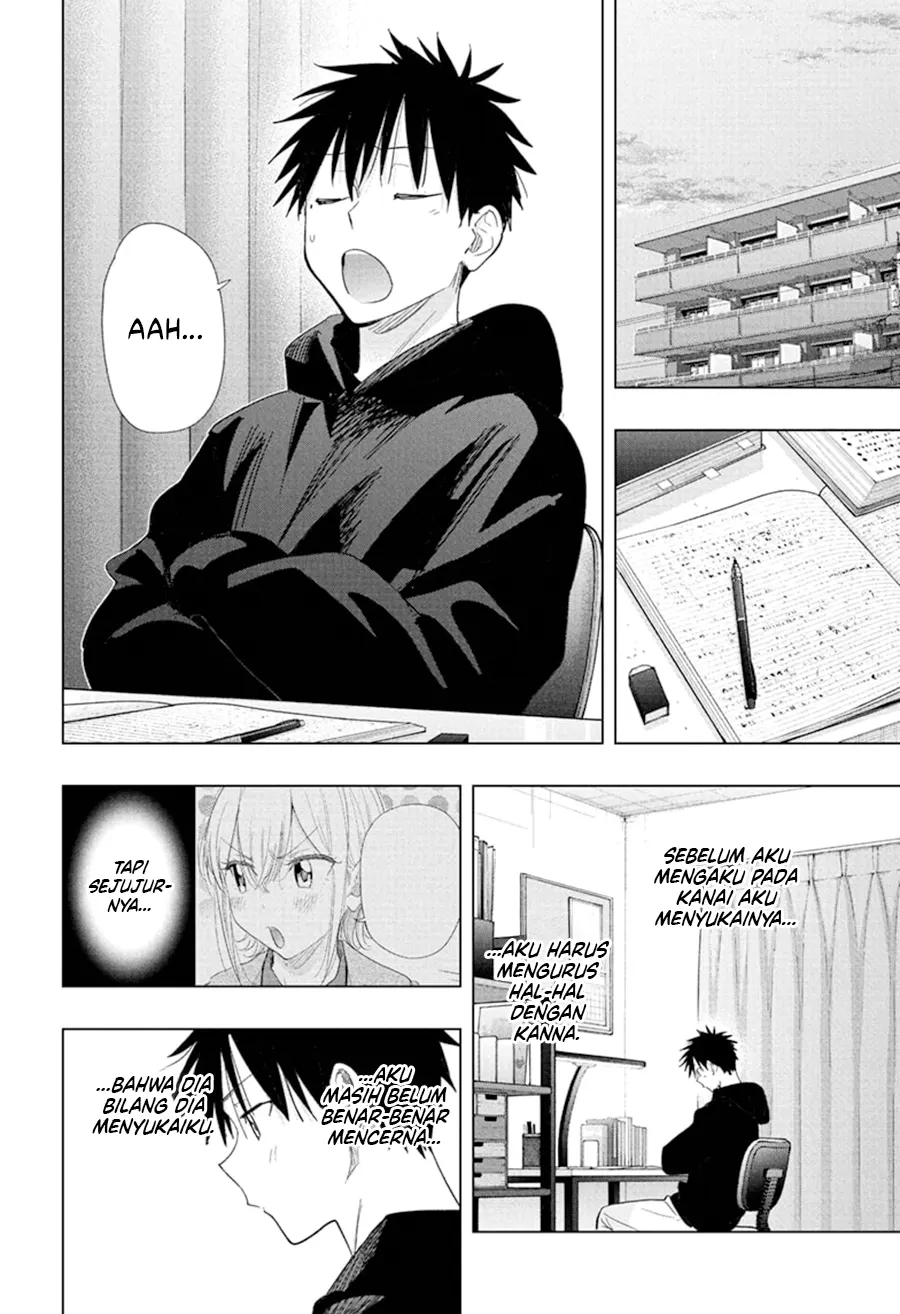 Hima-Ten! Chapter 82 Gambar 17