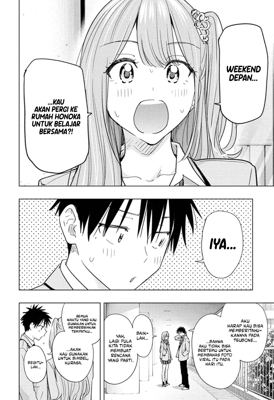 Hima-Ten! Chapter 82 Gambar 3