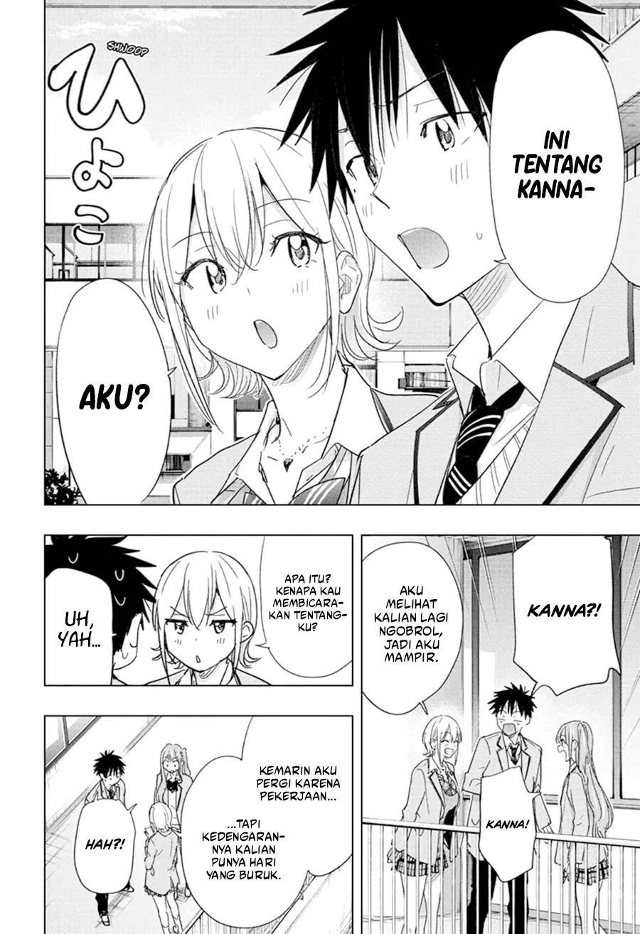 Hima-Ten! Chapter 82 Gambar 5