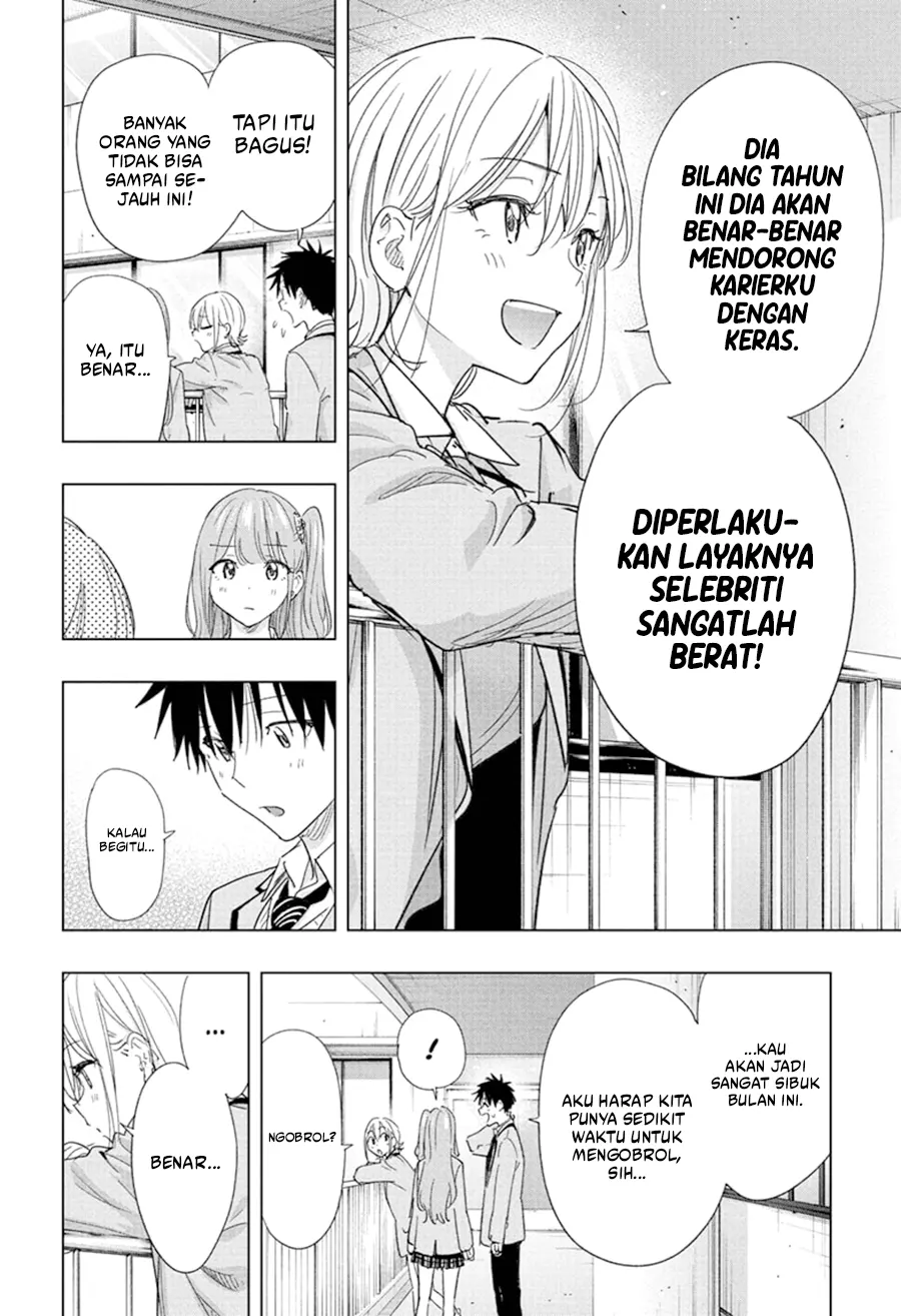 Hima-Ten! Chapter 82 Gambar 7