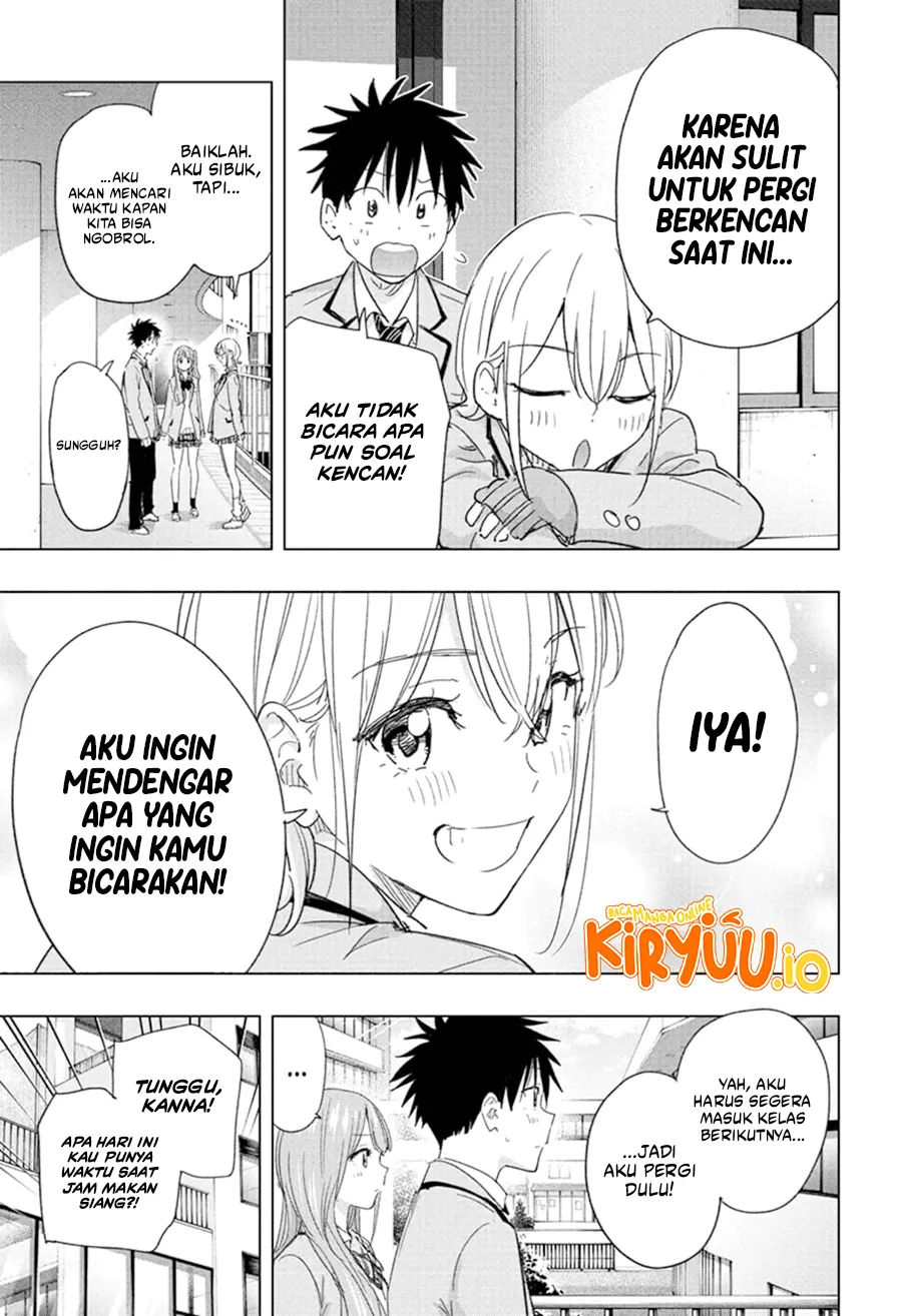 Hima-Ten! Chapter 82 Gambar 8