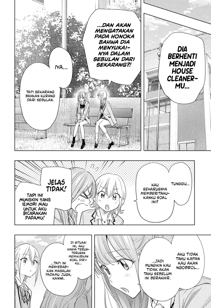 Hima-Ten! Chapter 82 Gambar 9