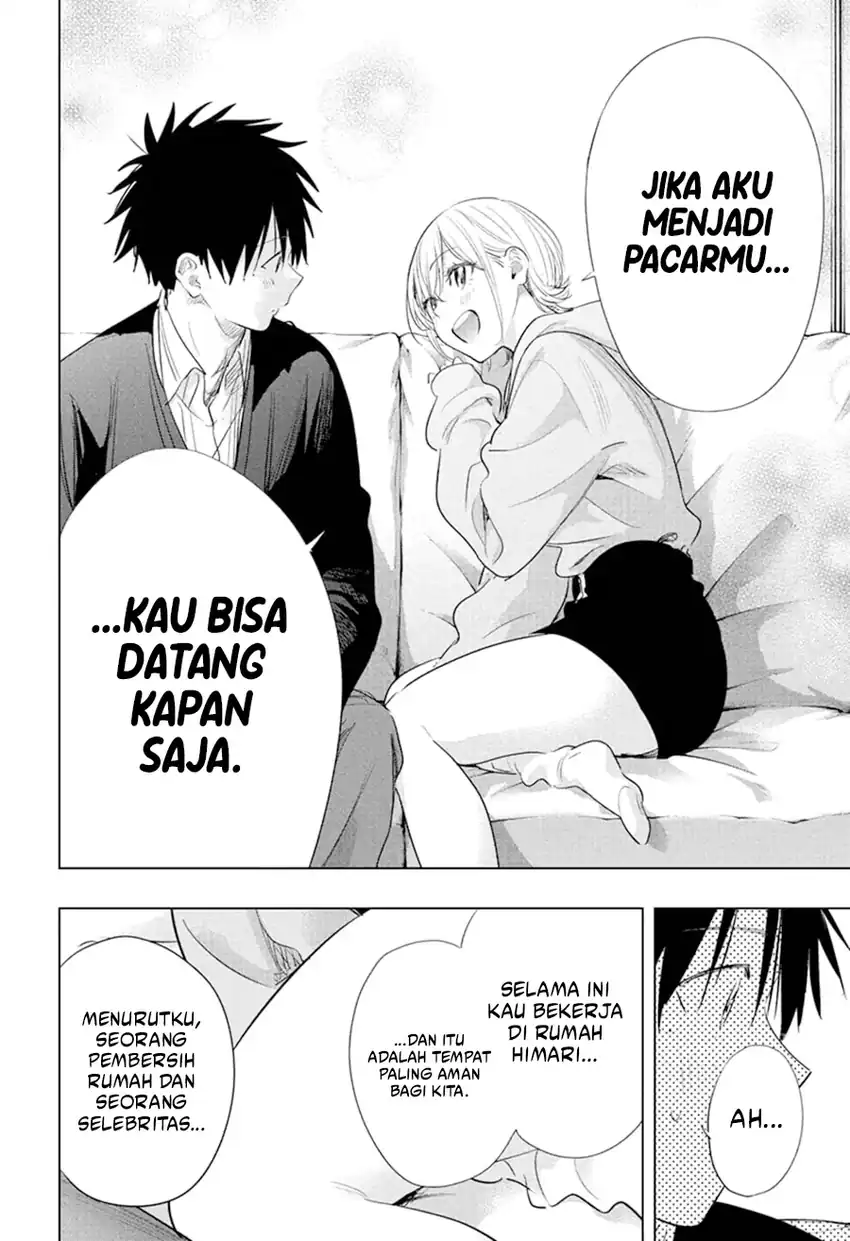 Hima-Ten! Chapter 83 Gambar 17