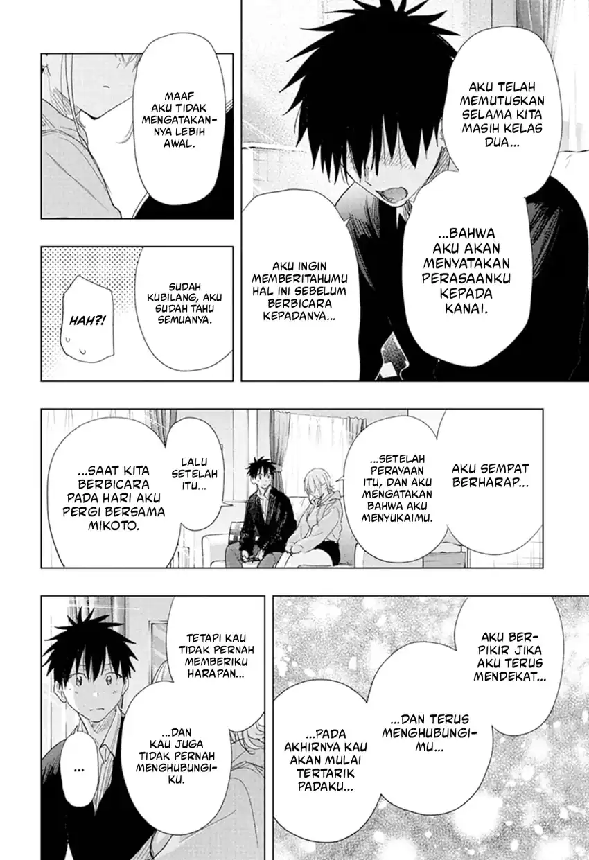 Hima-Ten! Chapter 83 Gambar 19