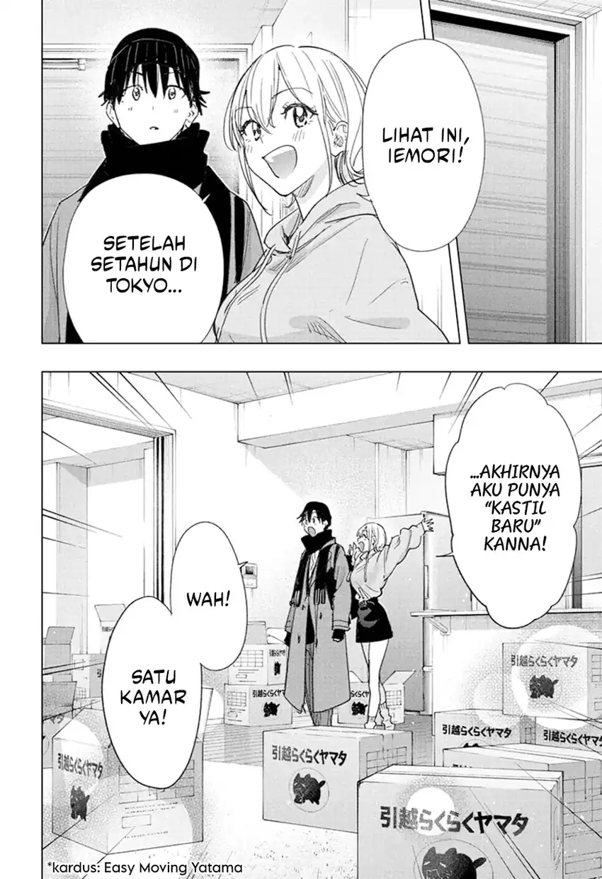 Hima-Ten! Chapter 83 Gambar 5