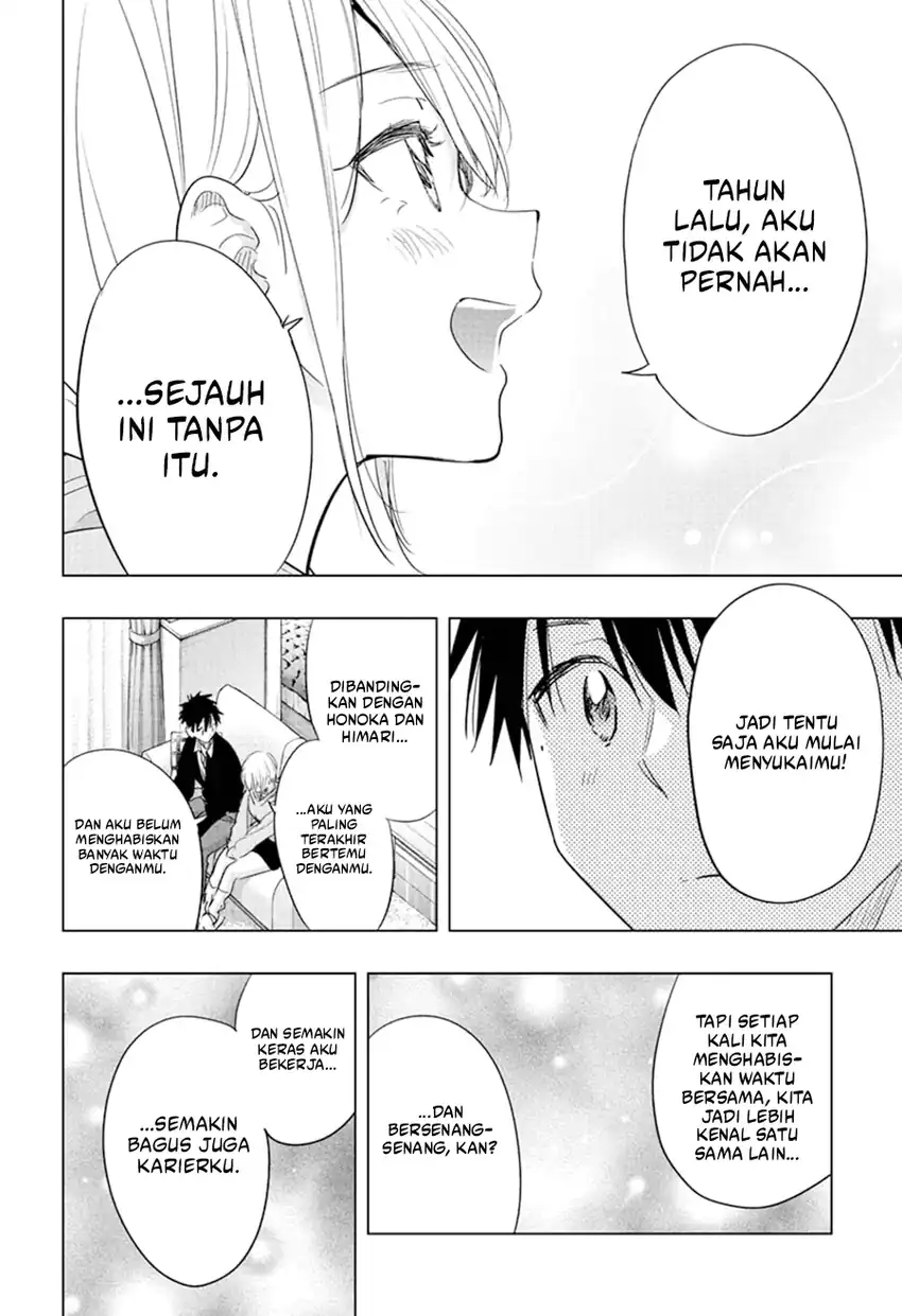 Hima-Ten! Chapter 84 Gambar 11