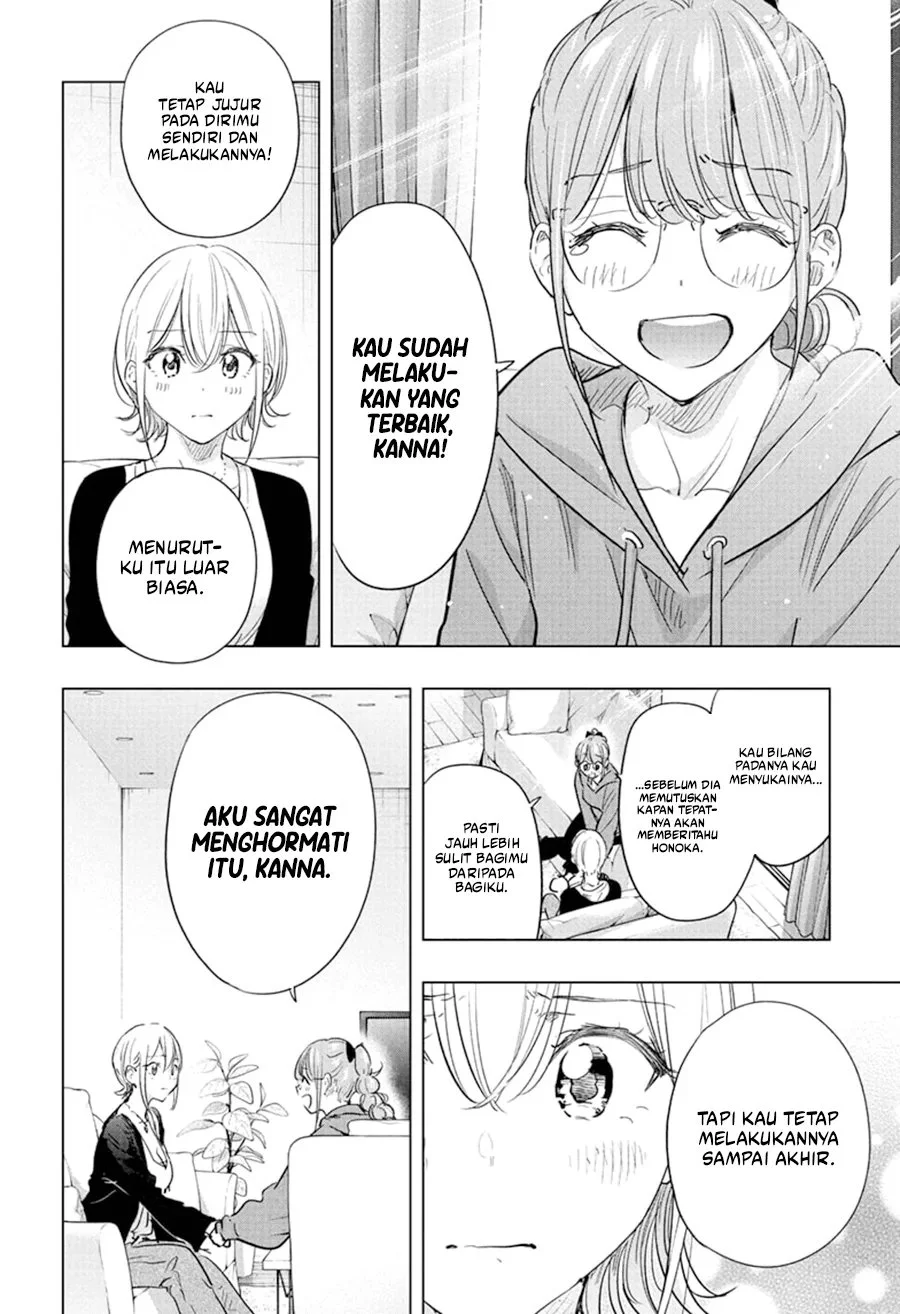 Hima-Ten! Chapter 85 Gambar 3