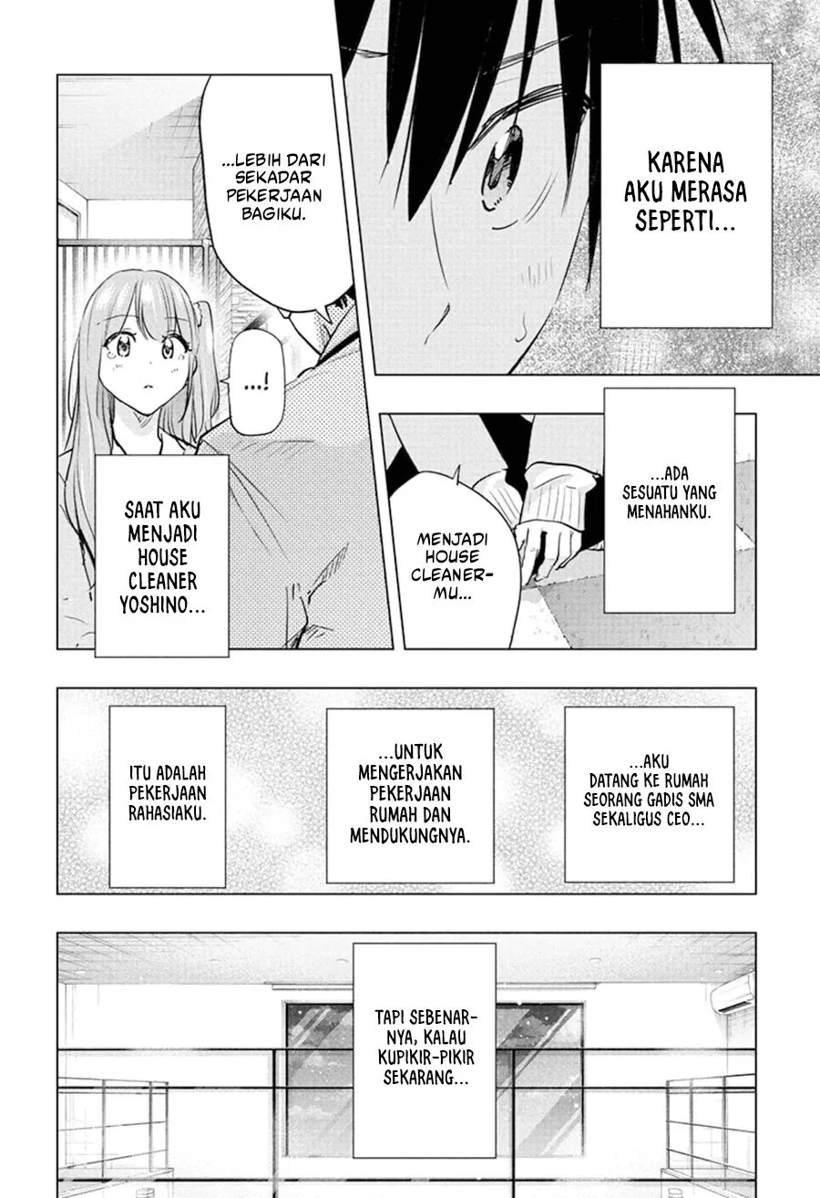 Hima-Ten! Chapter 86 Gambar 19