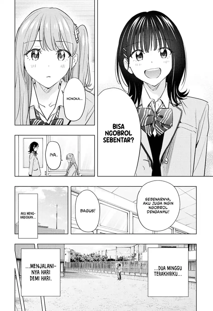 Hima-Ten! Chapter 87 Gambar 17