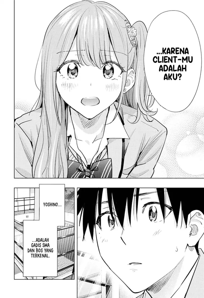 Hima-Ten! Chapter 87 Gambar 7