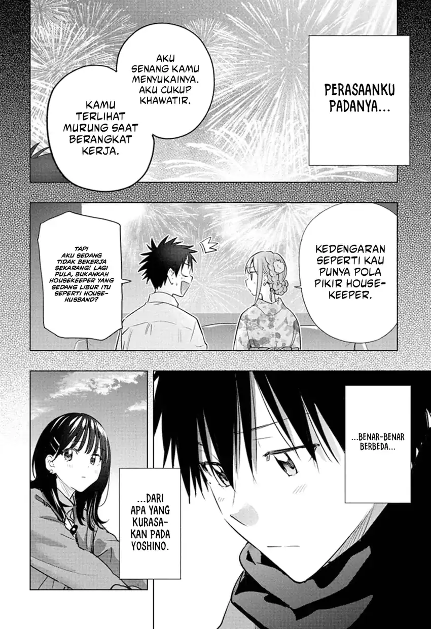 Hima-Ten! Chapter 88 Gambar 21