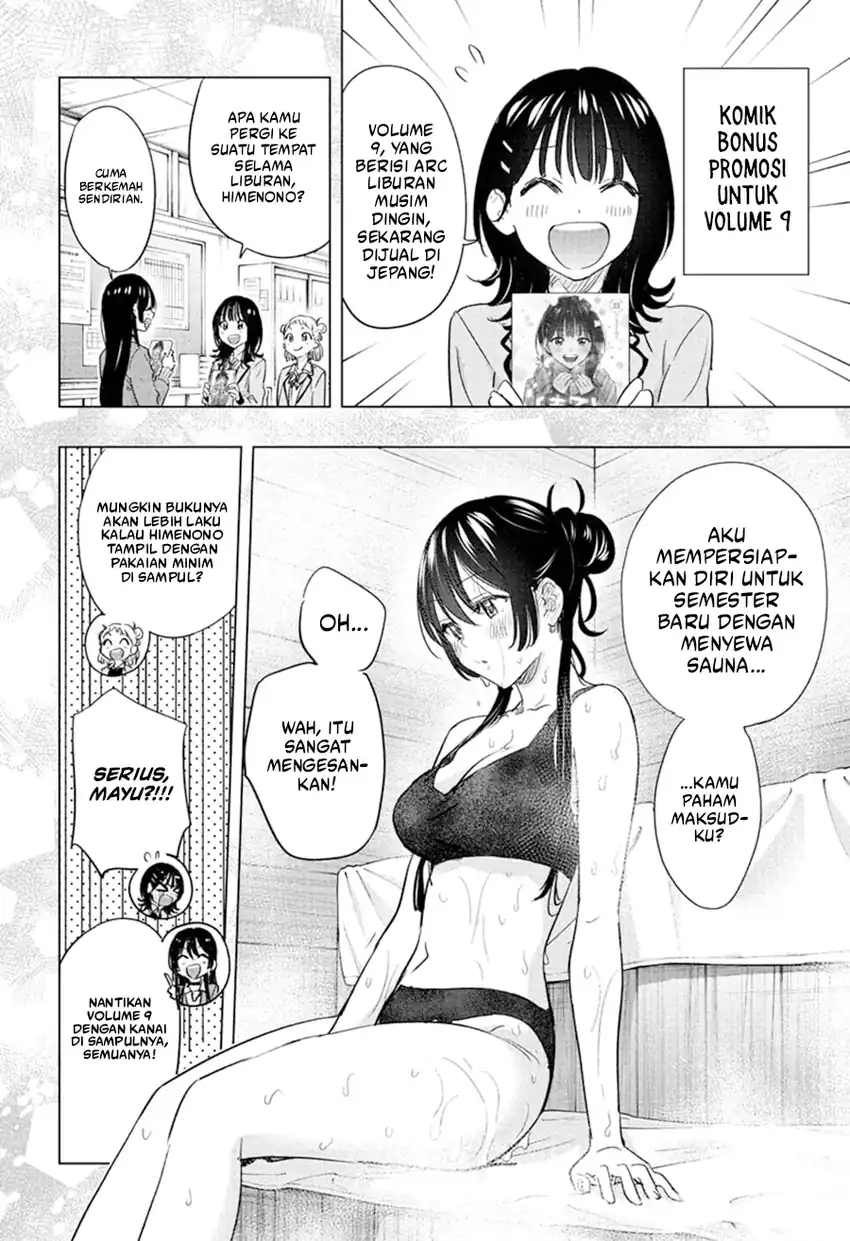 Hima-Ten! Chapter 88 Gambar 3