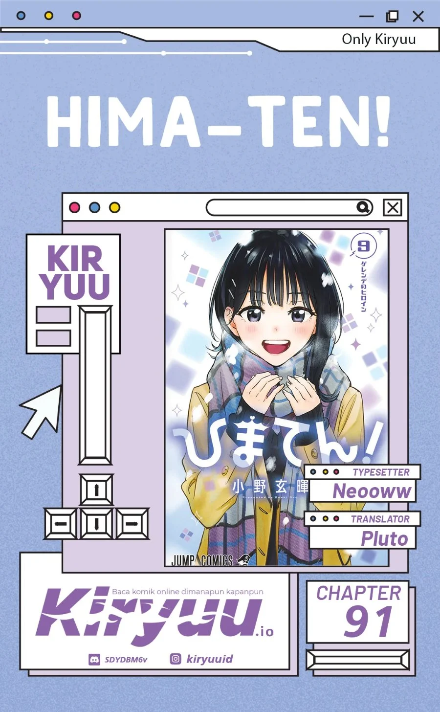 Komik Hima-Ten! Chapter 91 gambar 1