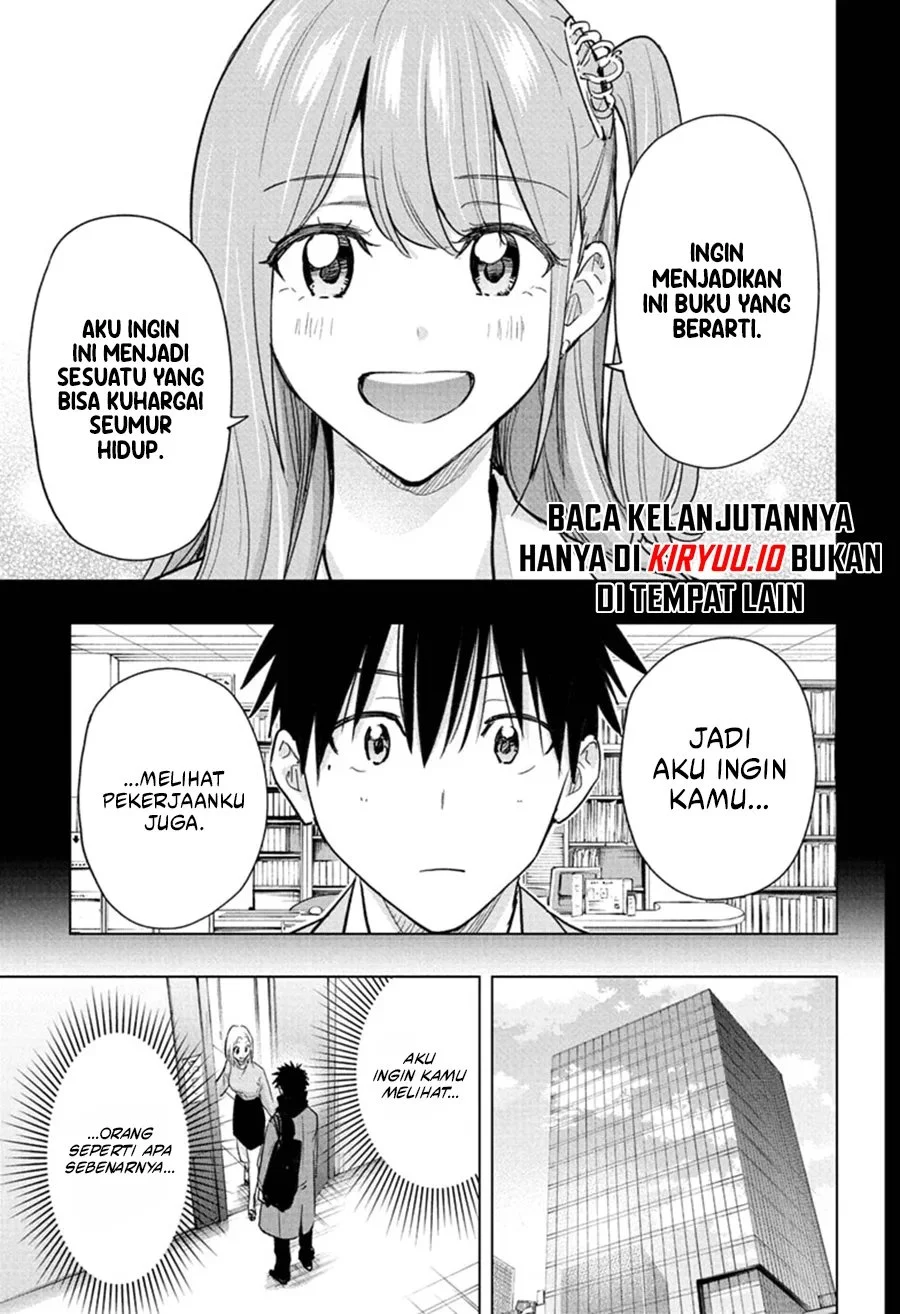 Hima-Ten! Chapter 91 Gambar 6