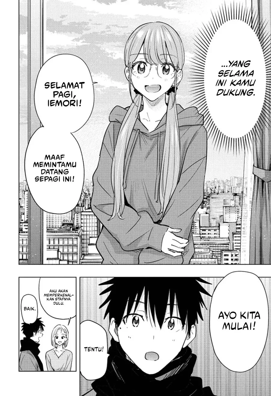 Hima-Ten! Chapter 91 Gambar 7