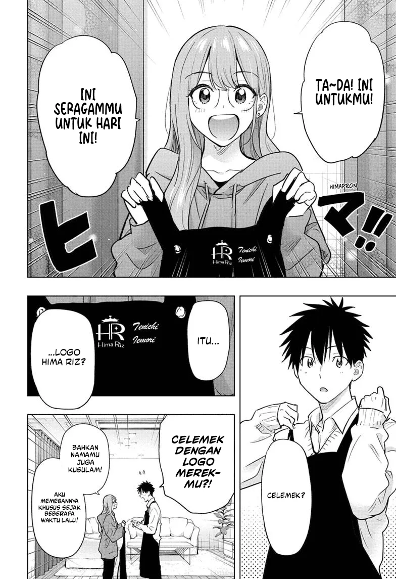 Hima-Ten! Chapter 92 Gambar 3