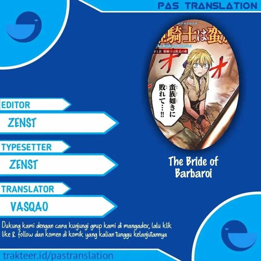 Komik Hime Kishi wa Barbaroi no Yome (The Bride of Barbaroi) Chapter 2 gambar 1
