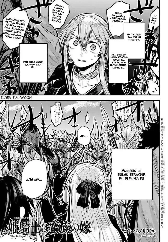 Manga Hime Kishi wa Barbaroi no Yome (The Bride of Barbaroi) Chapter 4.1 gambar 2