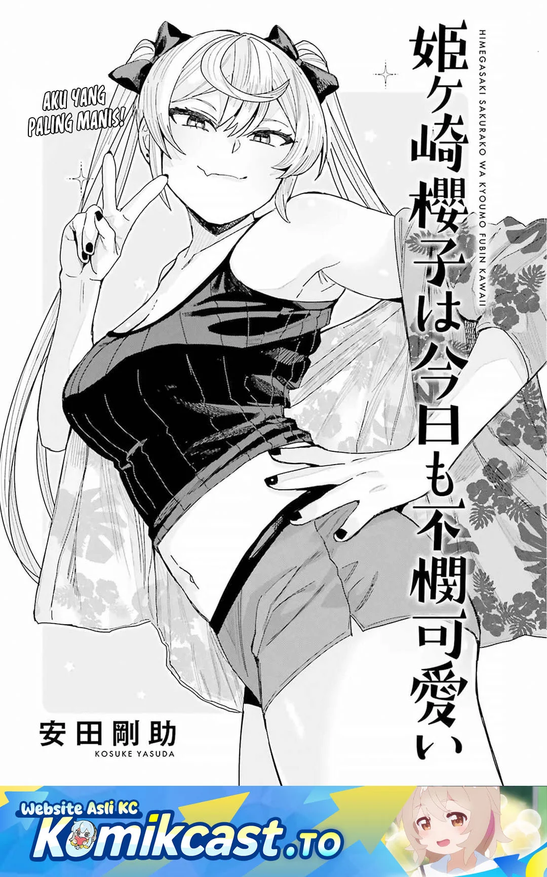 Manga Himegasaki Sakurako wa Kyoumo Fubin Kawaii! Chapter 50 gambar 2