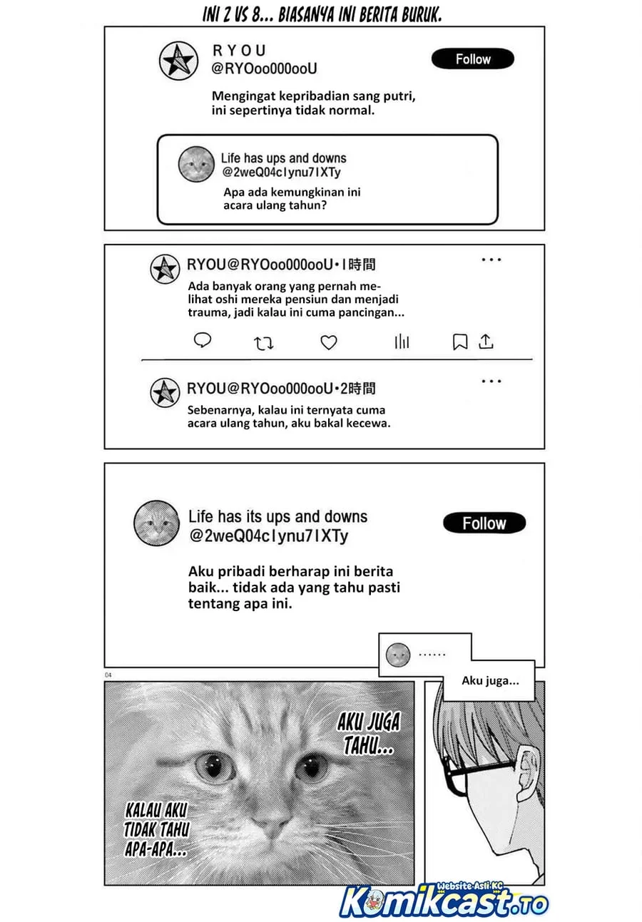 Himegasaki Sakurako wa Kyoumo Fubin Kawaii! Chapter 51 Gambar 4