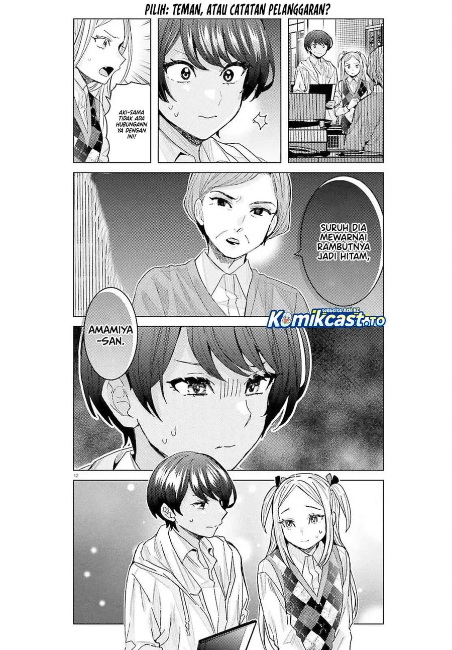 Himegasaki Sakurako wa Kyoumo Fubin Kawaii! Chapter 52 Gambar 13