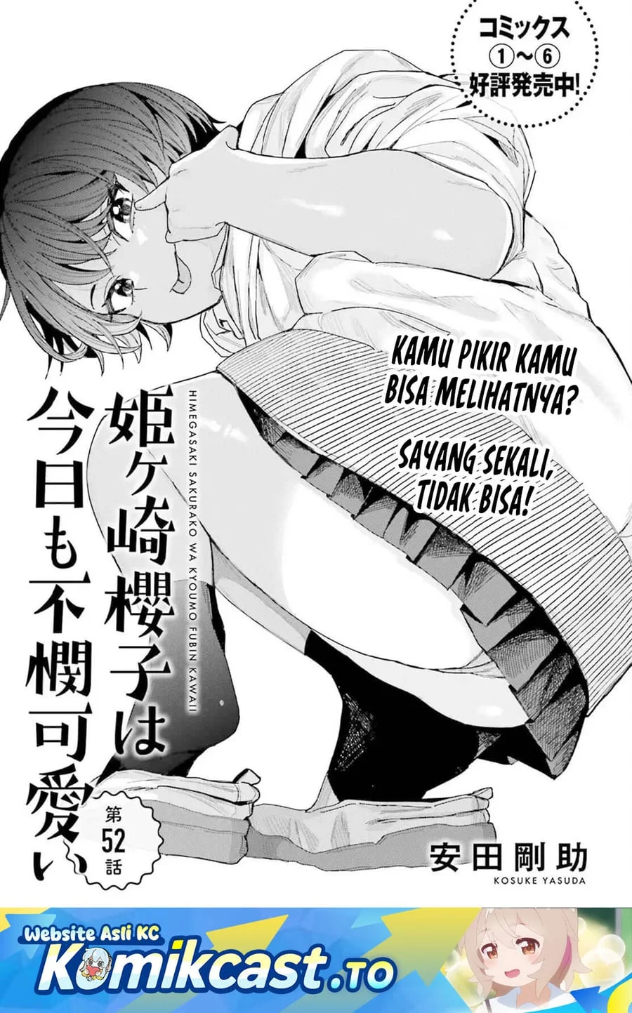 Manga Himegasaki Sakurako wa Kyoumo Fubin Kawaii! Chapter 52 gambar 2