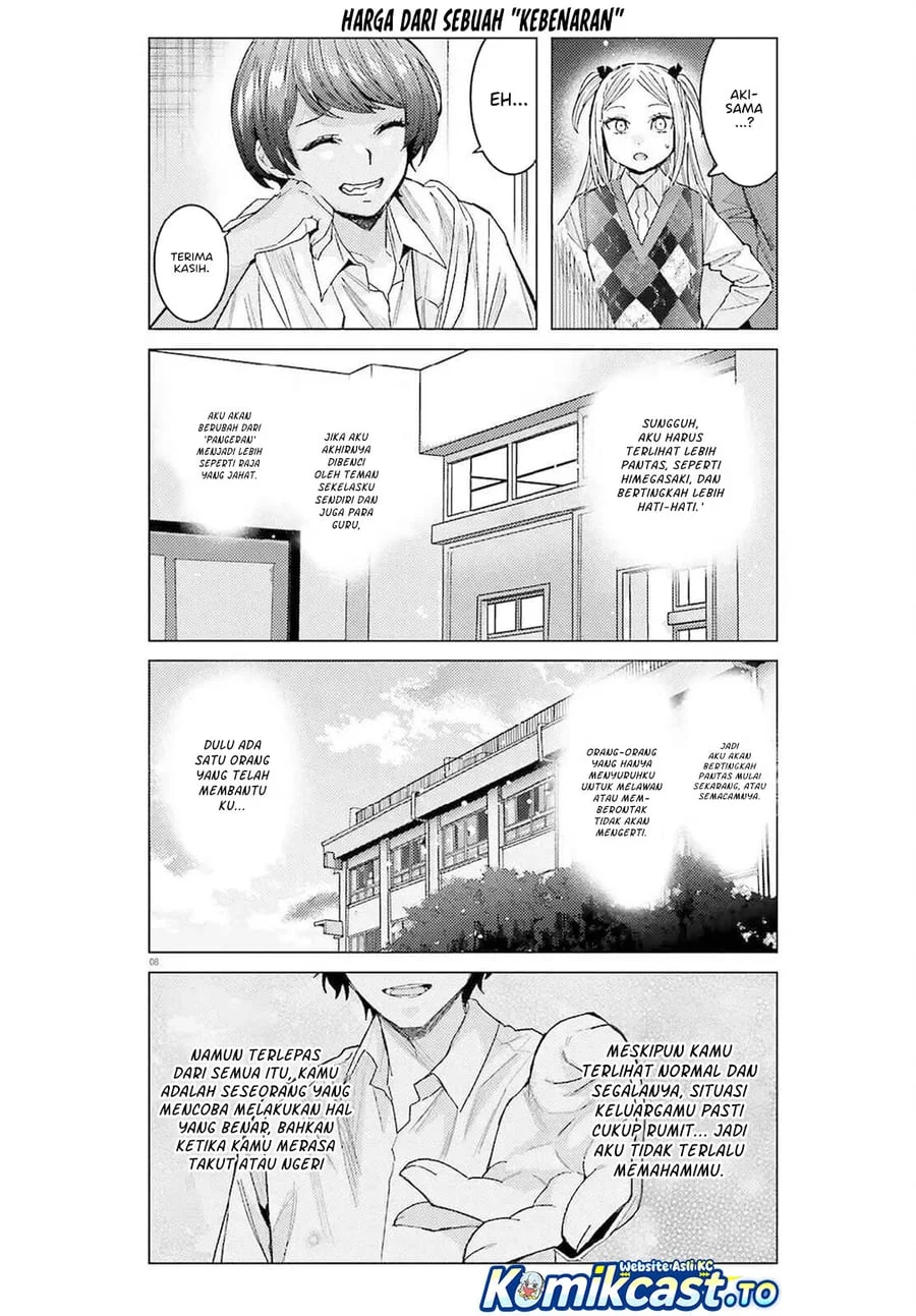 Himegasaki Sakurako wa Kyoumo Fubin Kawaii! Chapter 52 Gambar 9