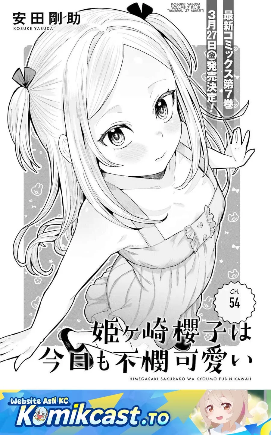 Manga Himegasaki Sakurako wa Kyoumo Fubin Kawaii! Chapter 54 gambar 2