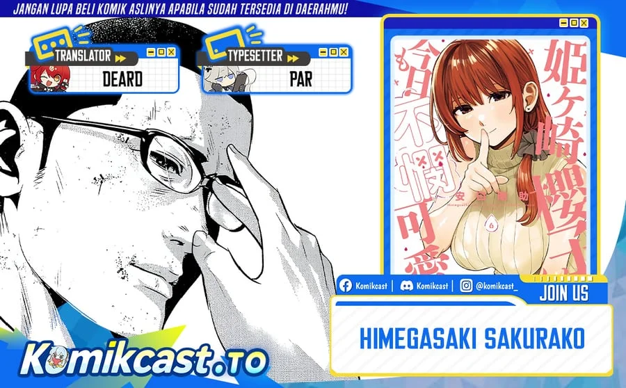 Komik Himegasaki Sakurako wa Kyoumo Fubin Kawaii! Chapter 55 gambar 1