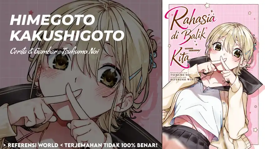 Komik Himegoto Kakushigoto Chapter 1 gambar 1
