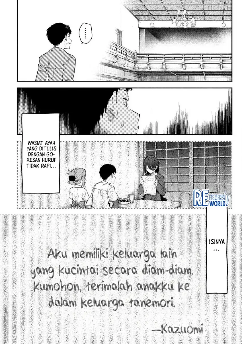 Himegoto Kakushigoto Chapter 1 Gambar 63