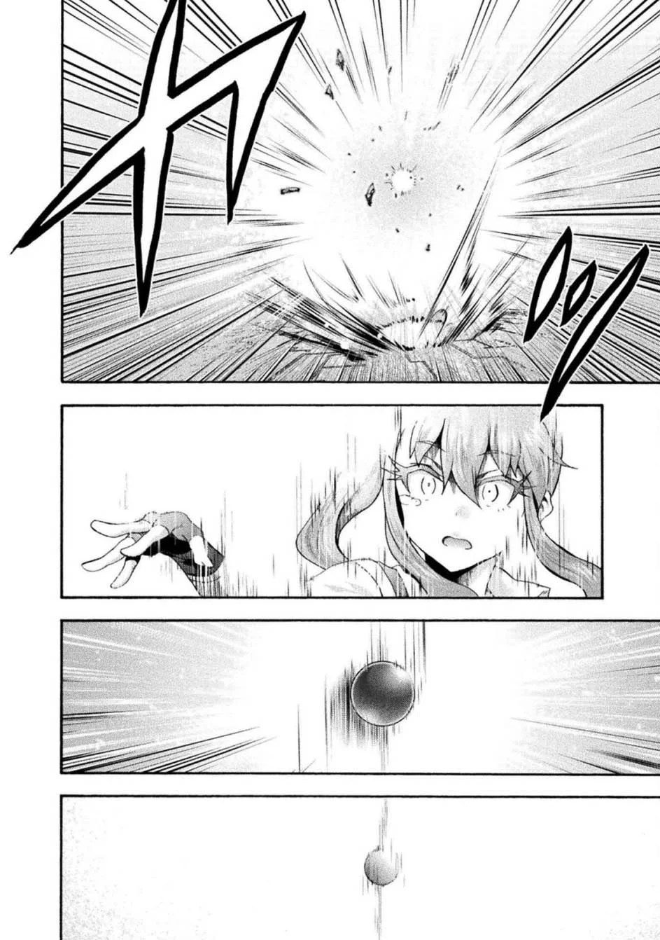 Himekishi ga Classmate! Chapter 76 Gambar 30