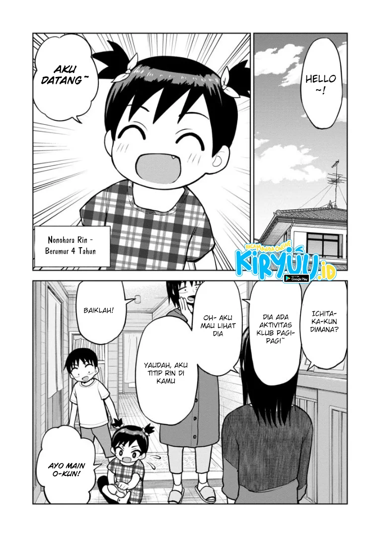 Himeno-chan ni Koi wa Mada Hayai Chapter 535 Gambar 3