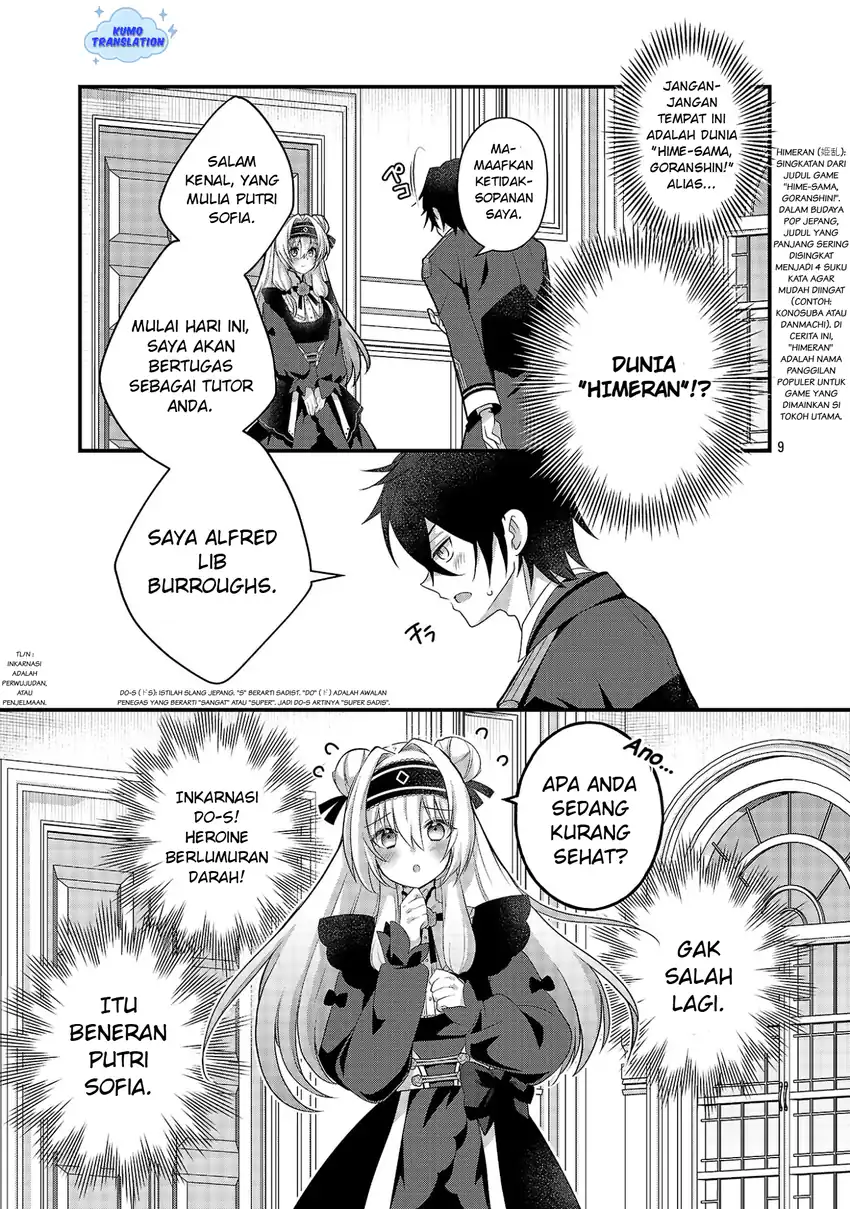 Himesama, Goranshin! ~tensai Kyouikugakari (ore) No Seizon Senryaku Wa Cute Na Himesama No Do S Ka Deshita~ Chapter 1 Gambar 14