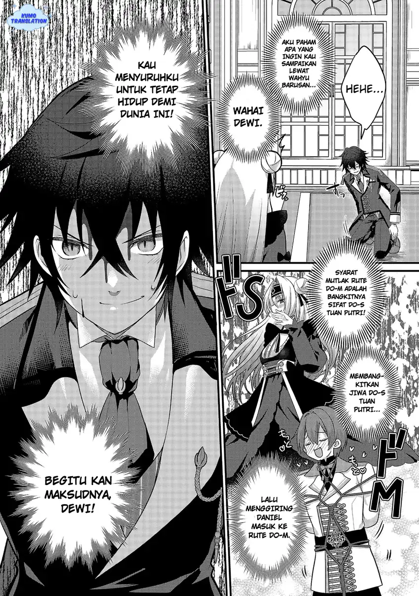 Himesama, Goranshin! ~tensai Kyouikugakari (ore) No Seizon Senryaku Wa Cute Na Himesama No Do S Ka Deshita~ Chapter 1 Gambar 31