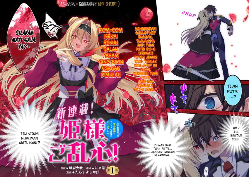 Himesama, Goranshin! ~tensai Kyouikugakari (ore) No Seizon Senryaku Wa Cute Na Himesama No Do S Ka Deshita~ Chapter 1 Gambar 5