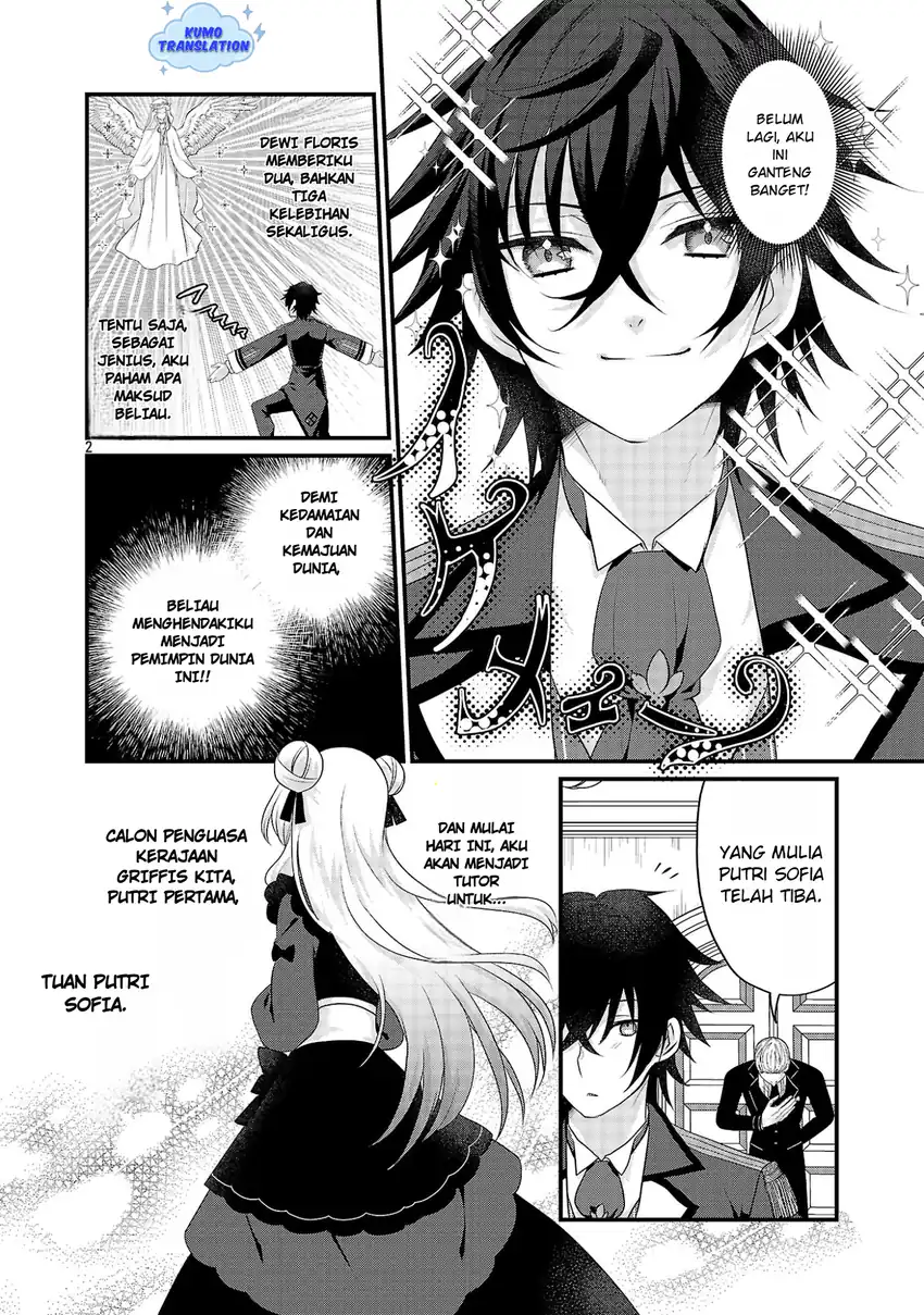 Himesama, Goranshin! ~tensai Kyouikugakari (ore) No Seizon Senryaku Wa Cute Na Himesama No Do S Ka Deshita~ Chapter 1 Gambar 7
