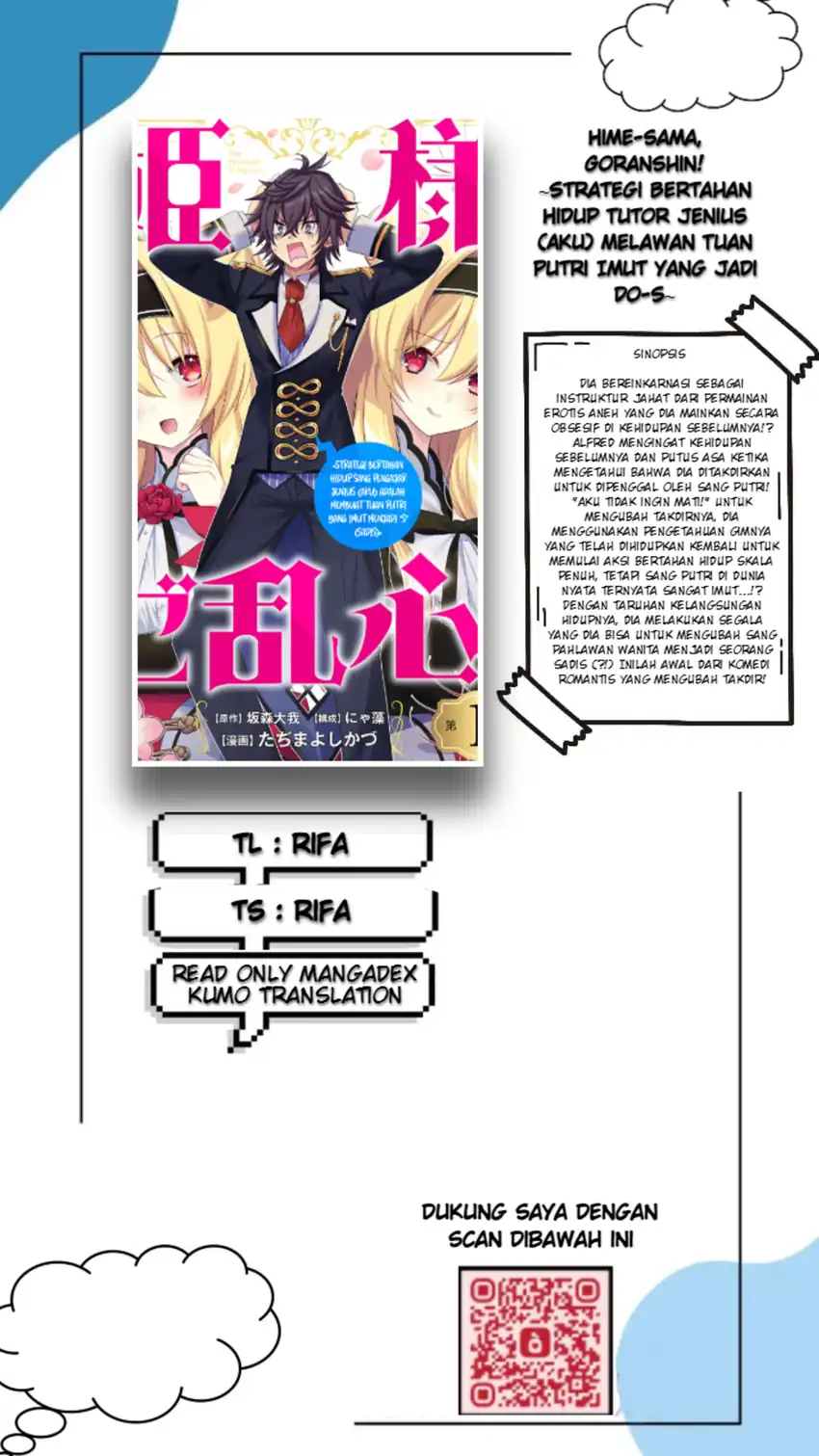 Komik Himesama, Goranshin! ~tensai Kyouikugakari (ore) No Seizon Senryaku Wa Cute Na Himesama No Do S Ka Deshita~ Chapter 2 gambar nomor 1