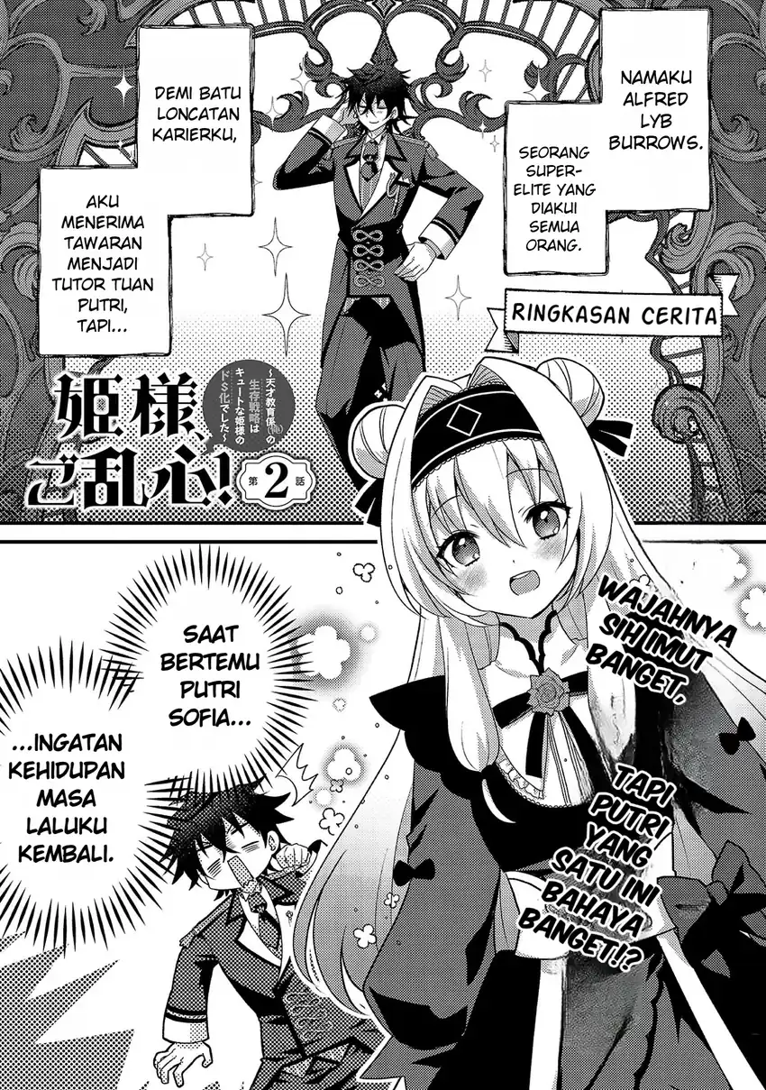 Himesama, Goranshin! ~tensai Kyouikugakari (ore) No Seizon Senryaku Wa Cute Na Himesama No Do S Ka Deshita~ Chapter 2 Gambar 3