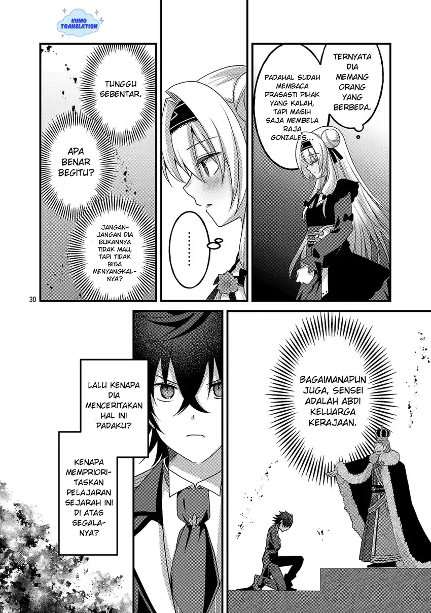 Himesama, Goranshin! ~tensai Kyouikugakari (ore) No Seizon Senryaku Wa Cute Na Himesama No Do S Ka Deshita~ Chapter 2 Gambar 32