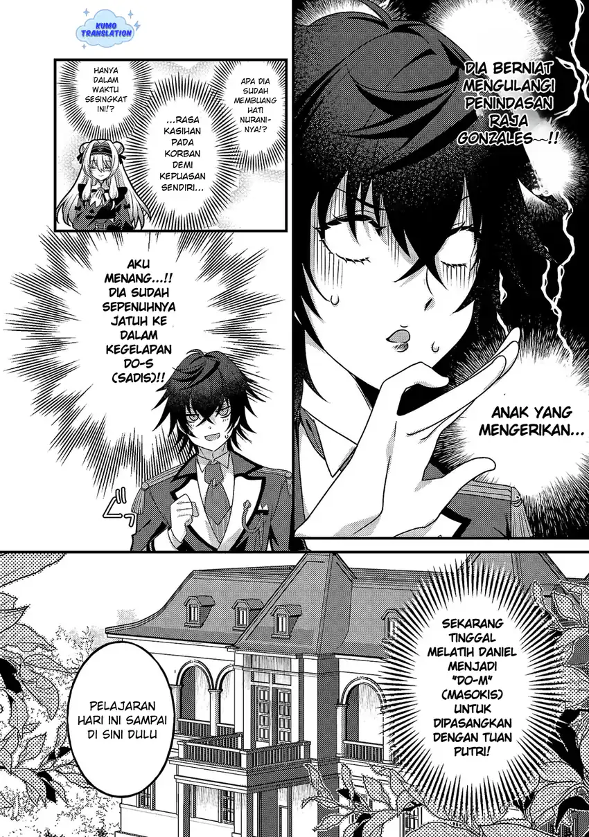 Himesama, Goranshin! ~tensai Kyouikugakari (ore) No Seizon Senryaku Wa Cute Na Himesama No Do S Ka Deshita~ Chapter 2 Gambar 35