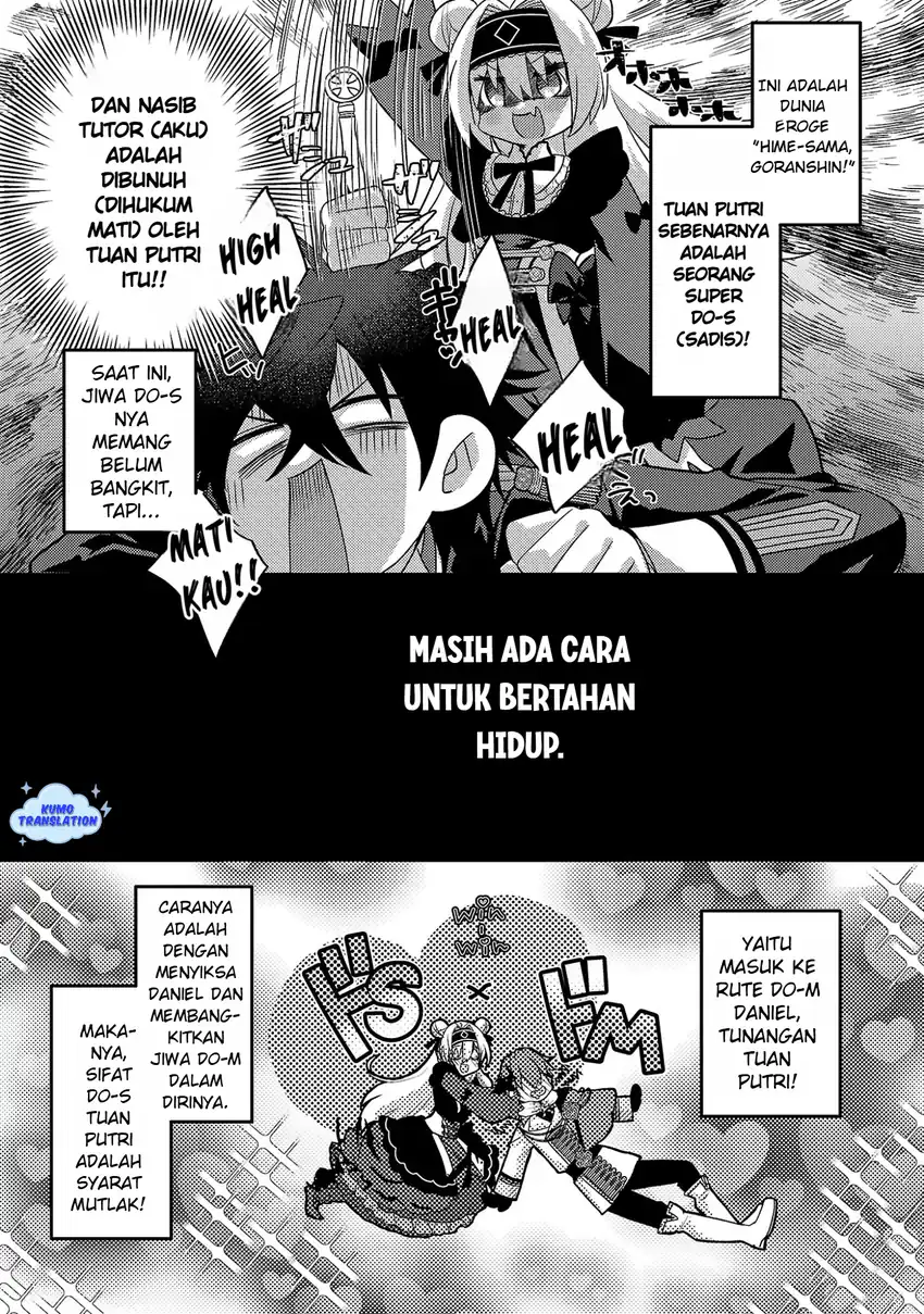 Himesama, Goranshin! ~tensai Kyouikugakari (ore) No Seizon Senryaku Wa Cute Na Himesama No Do S Ka Deshita~ Chapter 2 Gambar 4