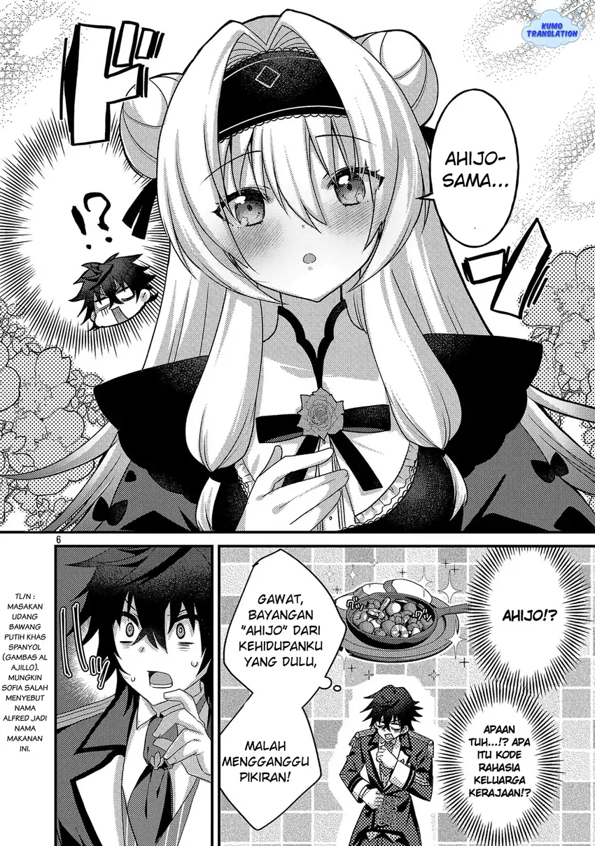 Himesama, Goranshin! ~tensai Kyouikugakari (ore) No Seizon Senryaku Wa Cute Na Himesama No Do S Ka Deshita~ Chapter 2 Gambar 8