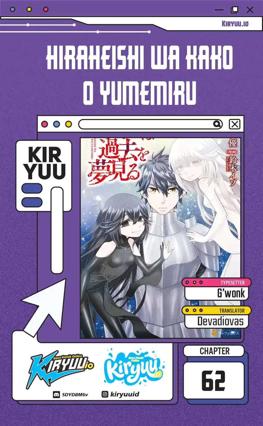 Komik Hiraheishi wa Kako wo Yumemiru Chapter 62 gambar 1