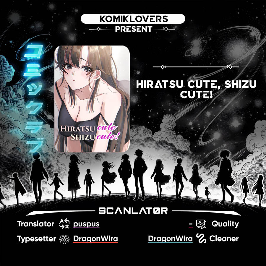 Baca Komik Hiratsu Cute, Shizu Cute! Chapter 21 Gambar 1