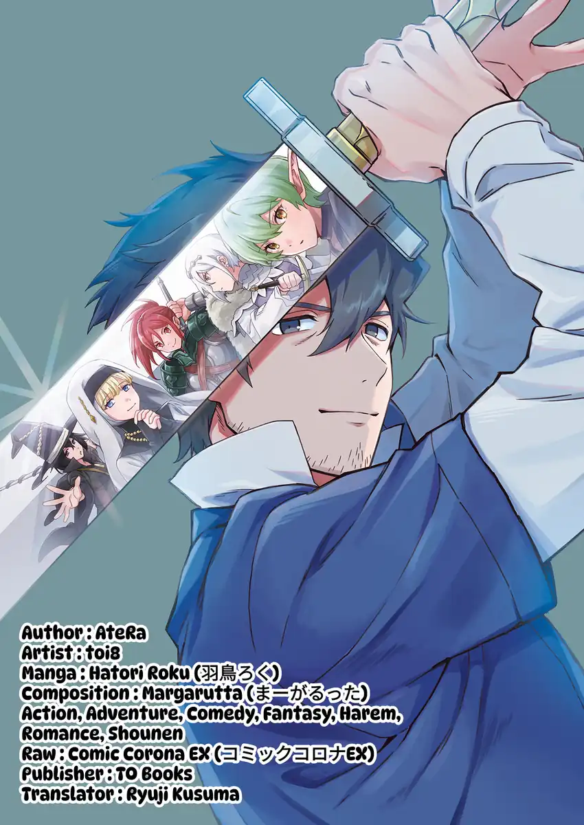 Manga Hirotta Dorei-tachi ga Tabi datte Haya Juunen, Naze ka Ore ga Densetsu ni Natteita Chapter 3 gambar 2