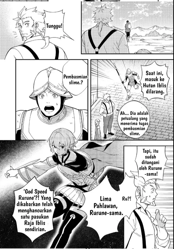 Hirotta Dorei-tachi ga Tabi datte Haya Juunen, Naze ka Ore ga Densetsu ni Natteita Chapter 3 Gambar 23