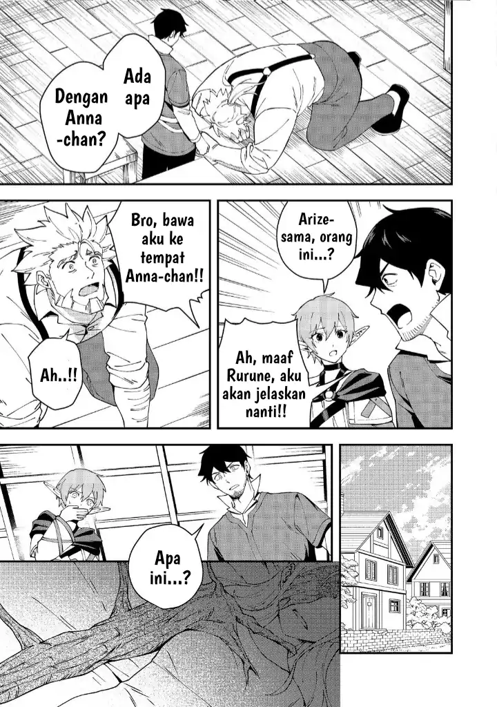 Hirotta Dorei-tachi ga Tabi datte Haya Juunen, Naze ka Ore ga Densetsu ni Natteita Chapter 5 Gambar 16