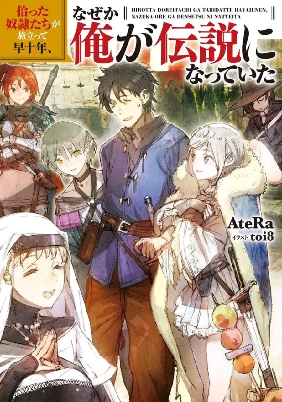 Hirotta Dorei-tachi ga Tabi datte Haya Juunen, Naze ka Ore ga Densetsu ni Natteita Chapter 7 Gambar 27