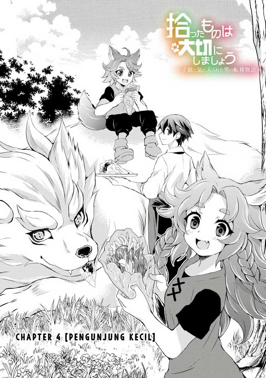 Baca Manga Hirotta Mono Ha Taisetsu Ni Shimasho Kookami Ni Kinirareta Otoko No Teni Monogatari Chapter 4 Gambar 2